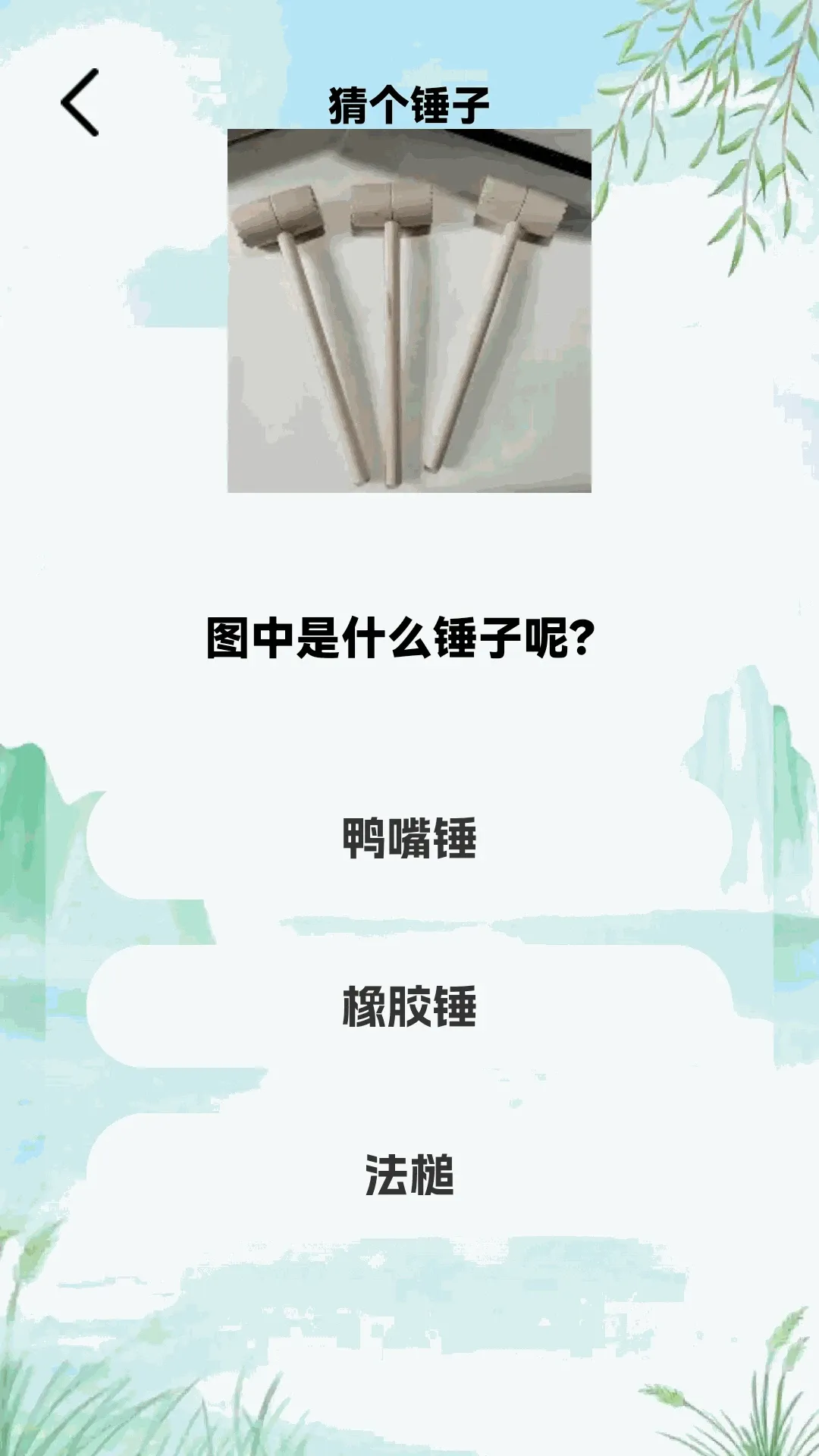 ���½���APP2026���°汾v1.0.2 �ֻ���