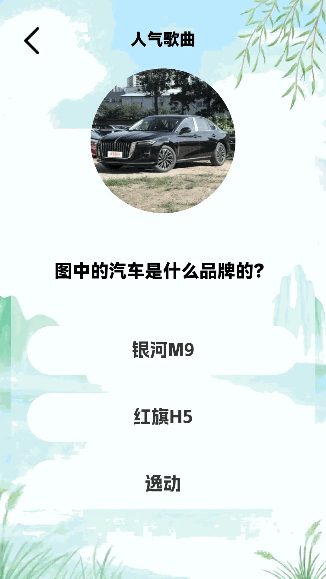 ���½���APP2026���°汾v1.0.2 �ֻ���