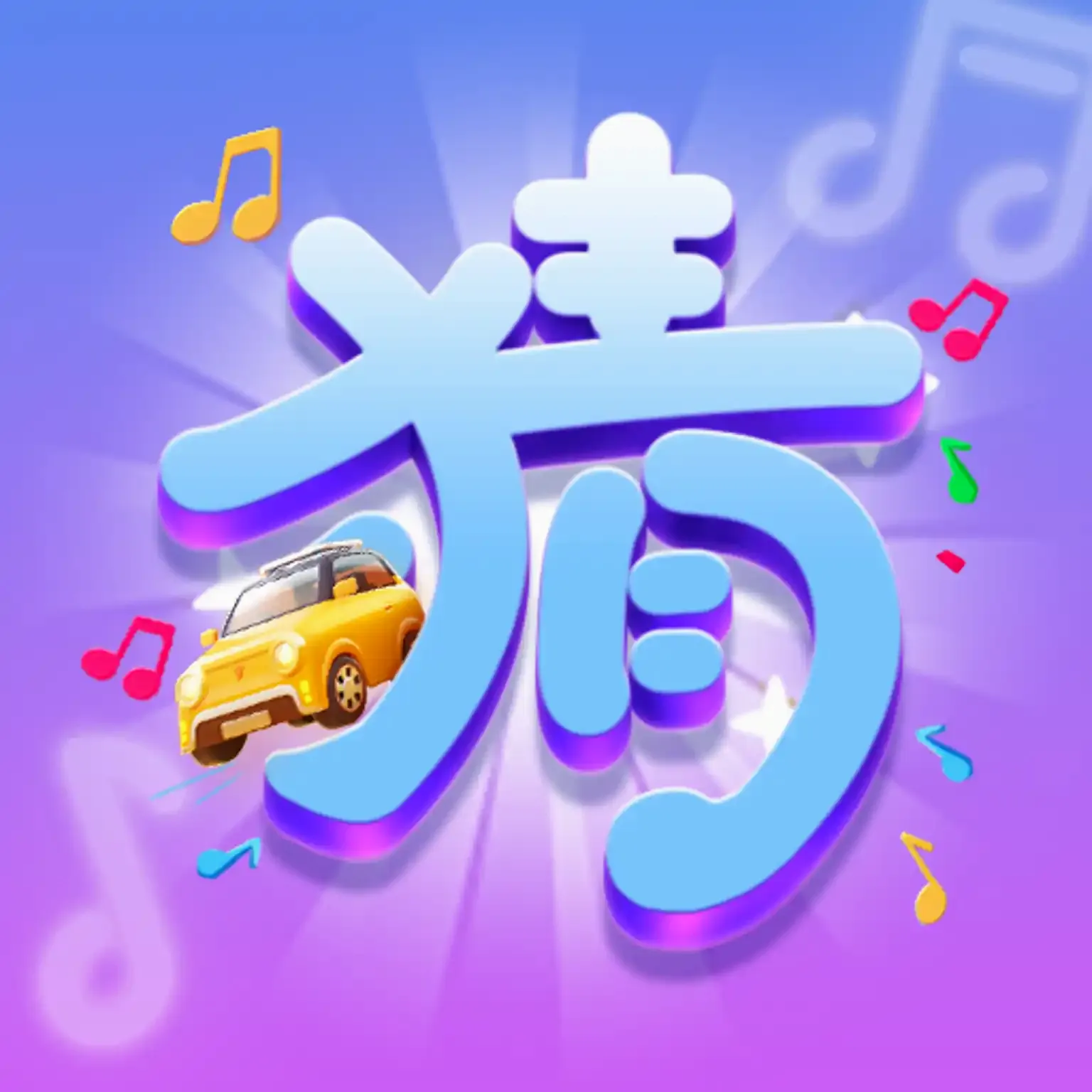 ���½���APP2026���°汾v1.0.2 �ֻ���