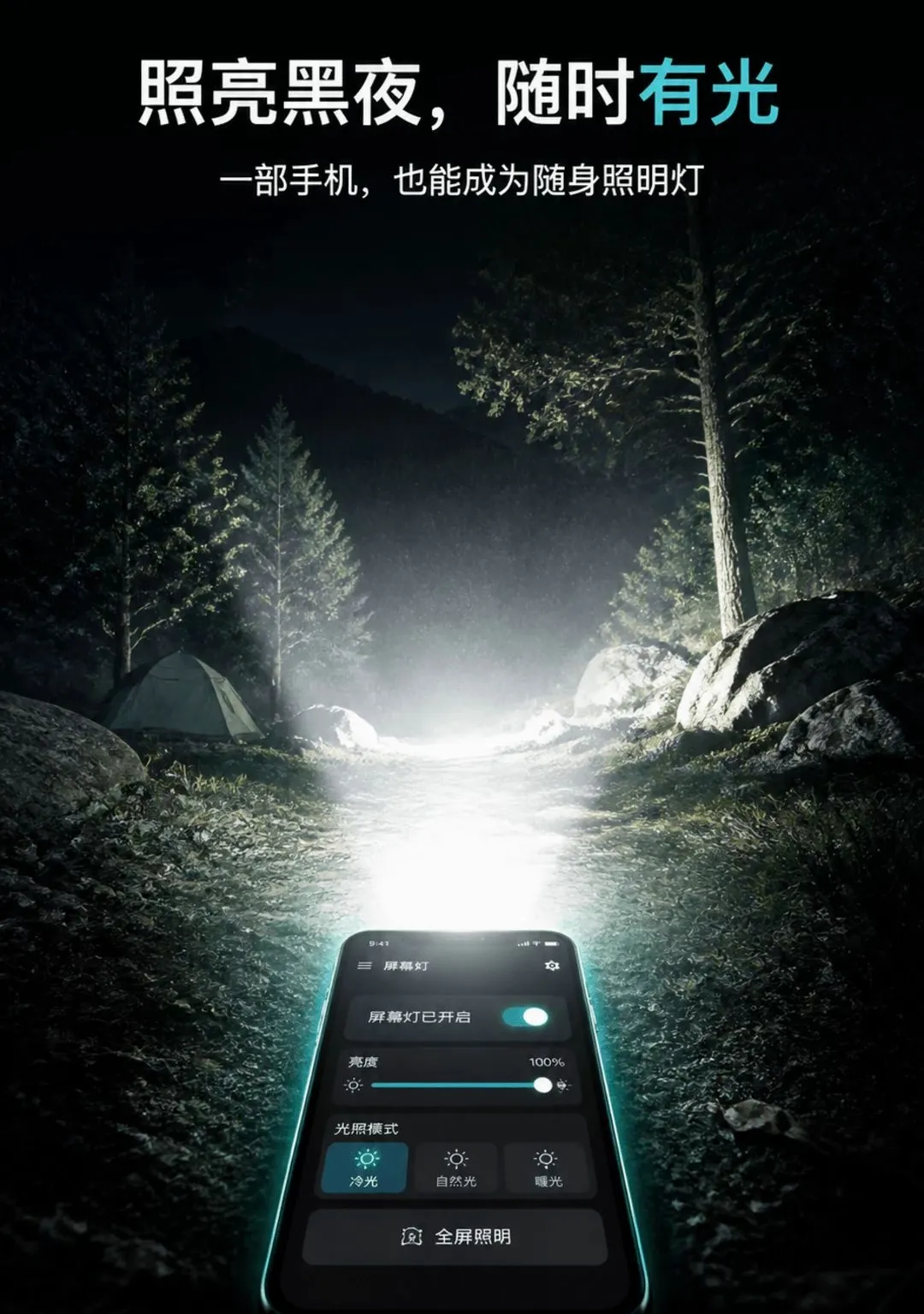 ������Ļ���ֵ�Ͳ����2026�ٷ����°汾vO4.0 ��Ѱ�