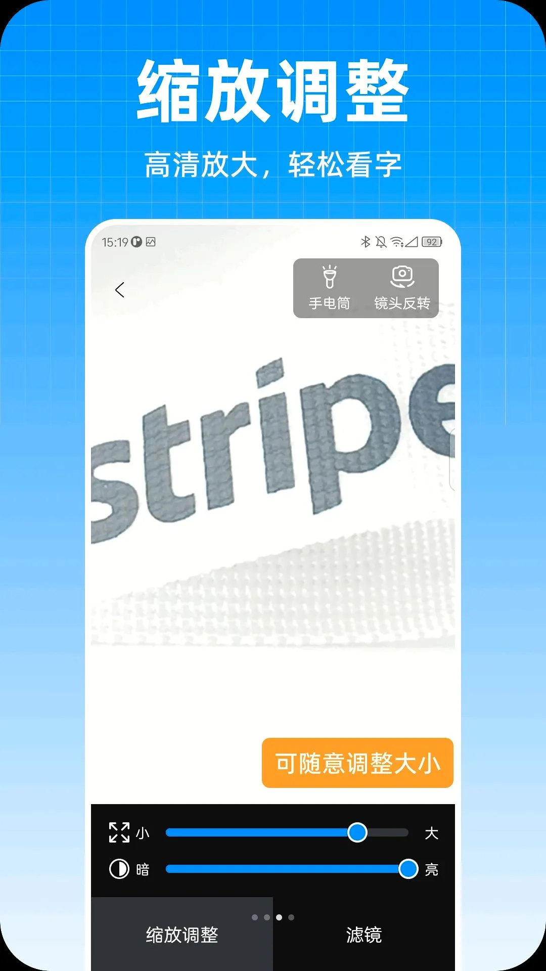 ��ϲ�Ŵ�����(���ܷŴ�Ӧ��)v1.0.0 ��Ѱ�