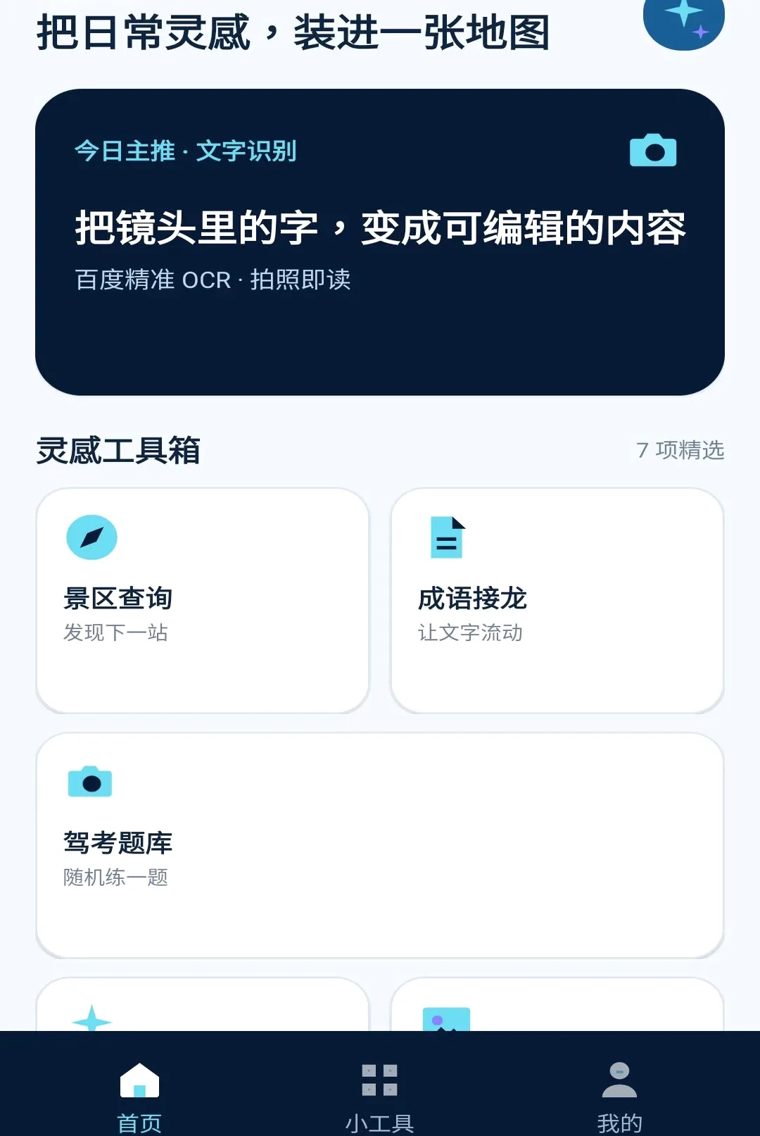 ��ɭ����(��ɭ����Ӧ��)v1.0.0 ��Ѱ�