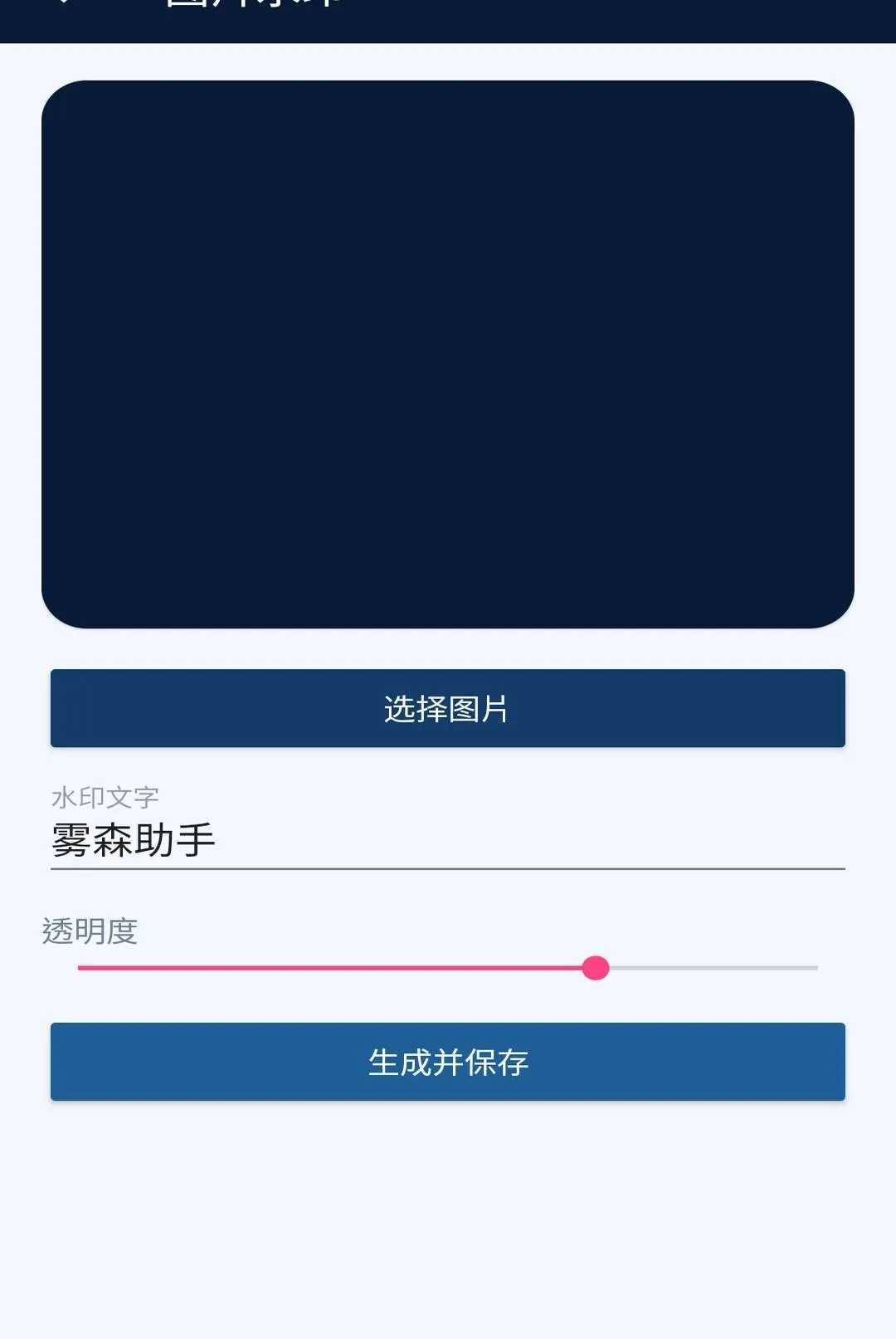 ��ɭ����(��ɭ����Ӧ��)v1.0.0 ��Ѱ�