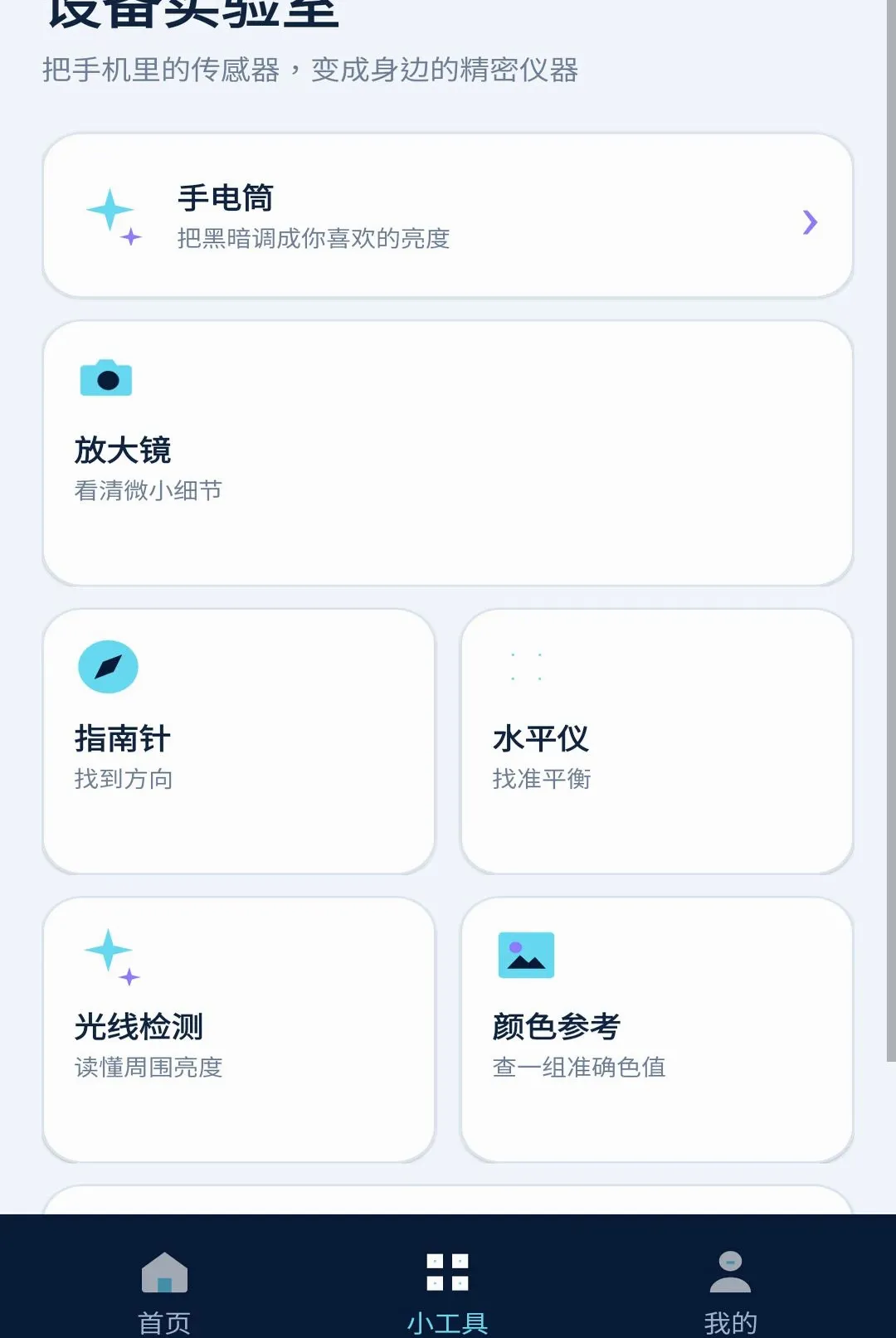 ��ɭ����(��ɭ����Ӧ��)v1.0.0 ��Ѱ�