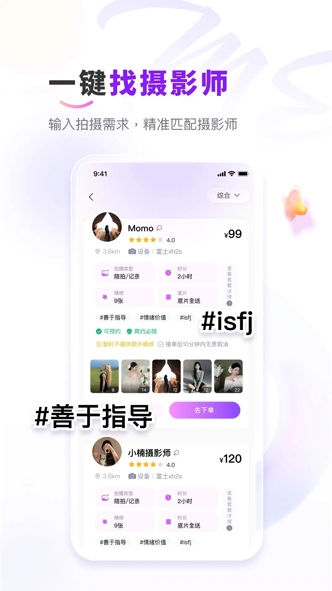 ��me��Ӱ��׿���ֻ���v1.0.2 ��Ѱ�