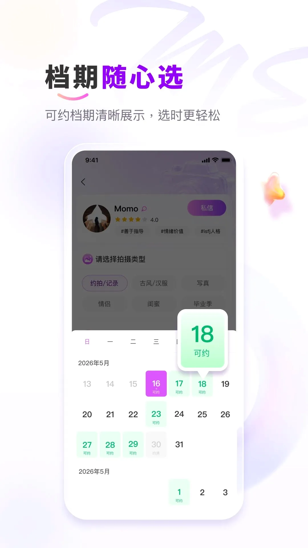 ��me��Ӱ��׿���ֻ���v1.0.2 ��Ѱ�
