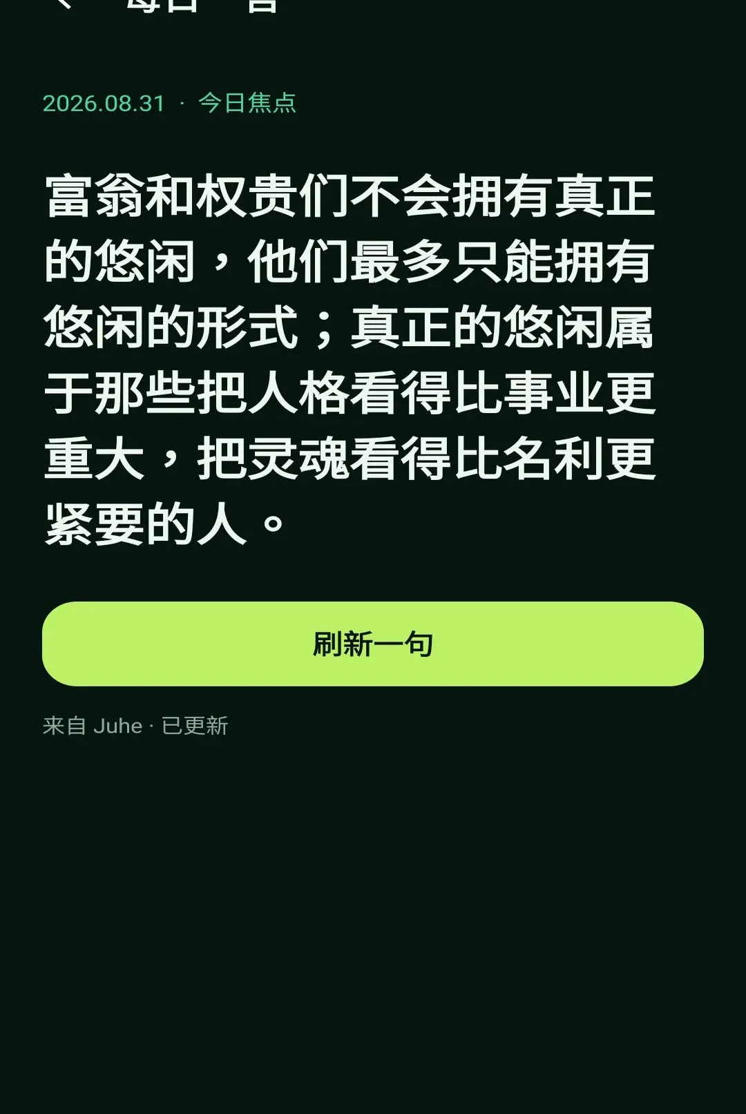 ����С����(ʵ�ù��ܼ���)v1.1.0 �ֻ���