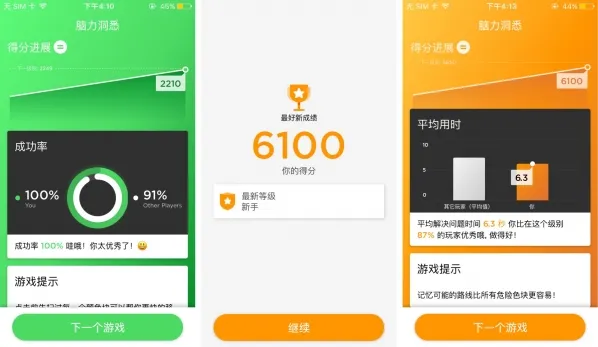 Peak(����ѵ����Ϸ)