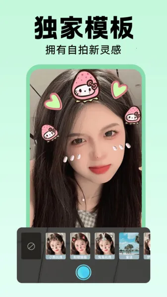 AI������Ƭ(AI��Ƭ�༭����)v1.0.00.001 ��׿��