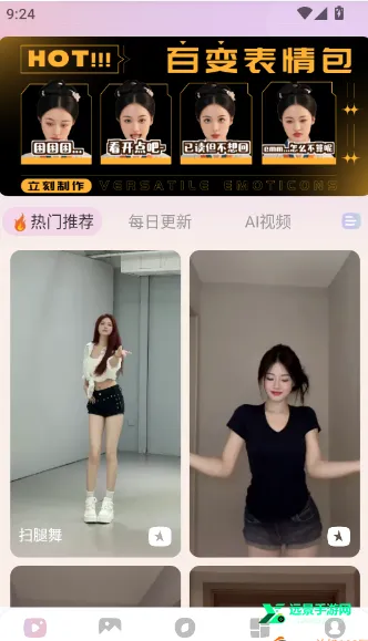 AI������Ƭ(AI��Ƭ�༭����)