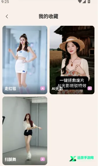 AI������Ƭ(AI��Ƭ�༭����)