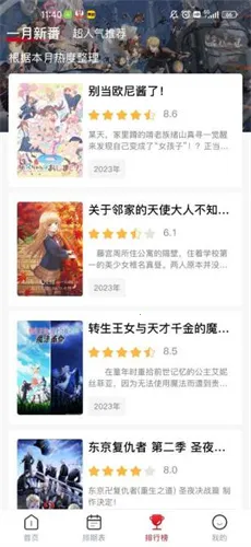 omofun������׿���ֻ���v6.85.00 �ٷ�����