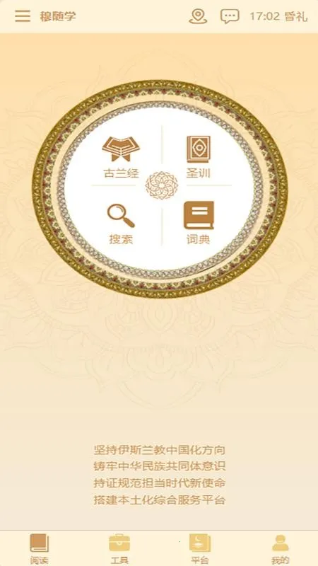 ����ѧ(��˹��ѧϰ����)v4.0.0 ��׿��