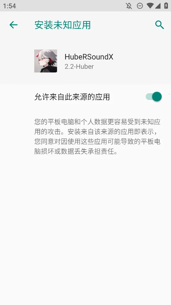 HUBERSOUNDX5.0����v6.0.1001 - git.version �ٷ�����