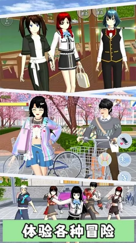 �λ�У԰С��2026���ذ�װv1.1 �ֻ���