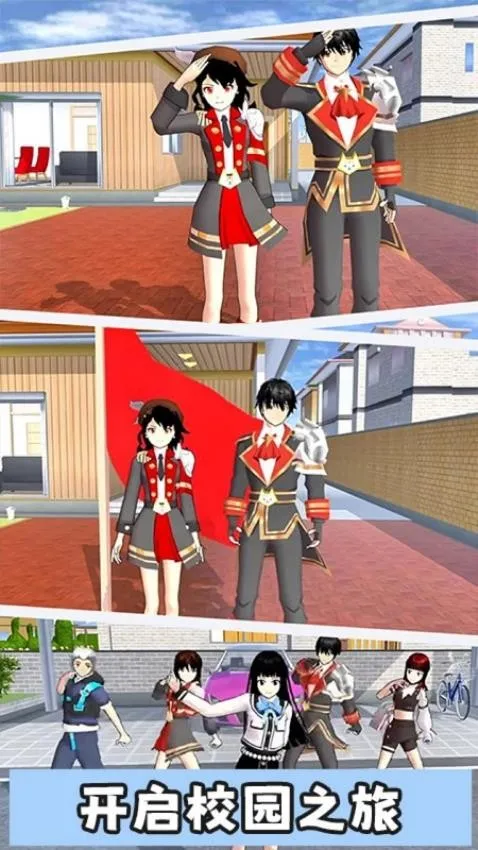 �λ�У԰С��2026���ذ�װv1.1 �ֻ���