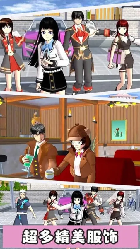 �λ�У԰С��2026���ذ�װv1.1 �ֻ���