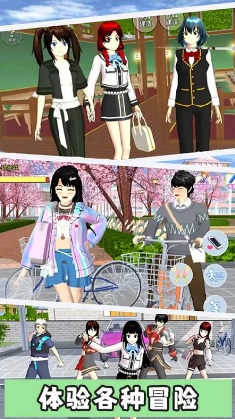 �λ�У԰С����Ϸ