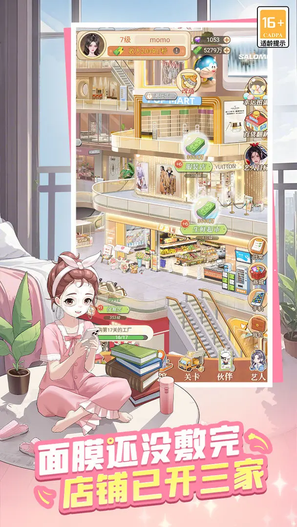 ʱ�аٻ���2026���ذ�װv1.0.6 �ٷ�����