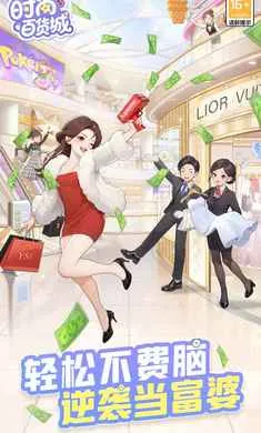 ʱ�аٻ���2026���ذ�װv1.0.6 �ٷ�����