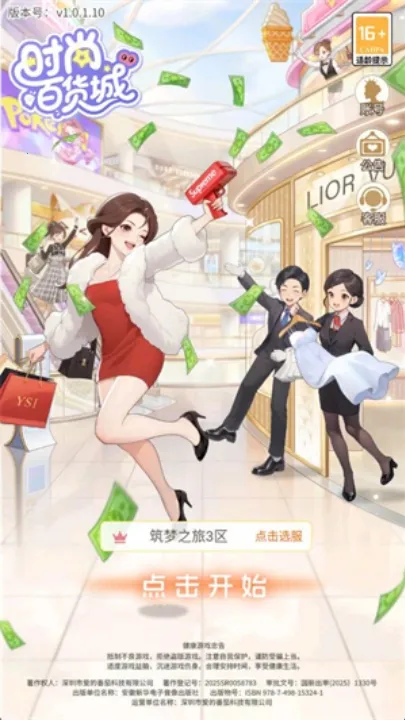 ʱ�аٻ���2026���ذ�װ