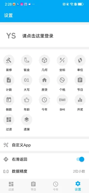 ��������3d��ˮ����v1.1.4_h �ֻ���