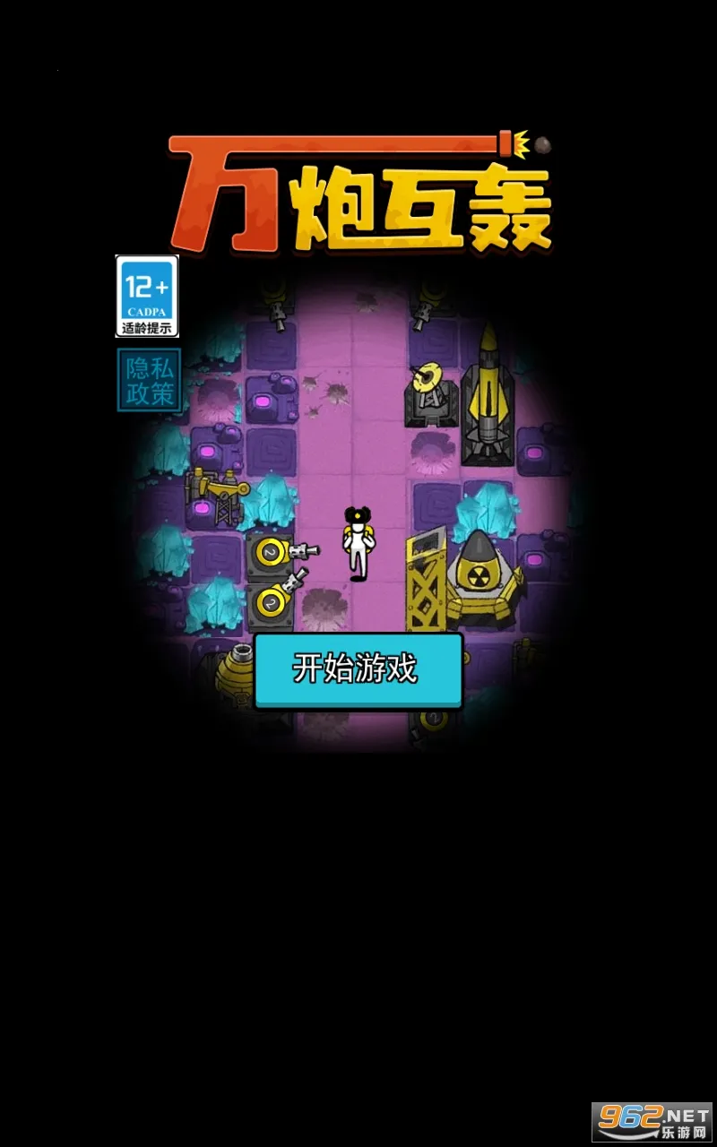 ���ڻ���С��Ϸv4.5 ��Ѱ�