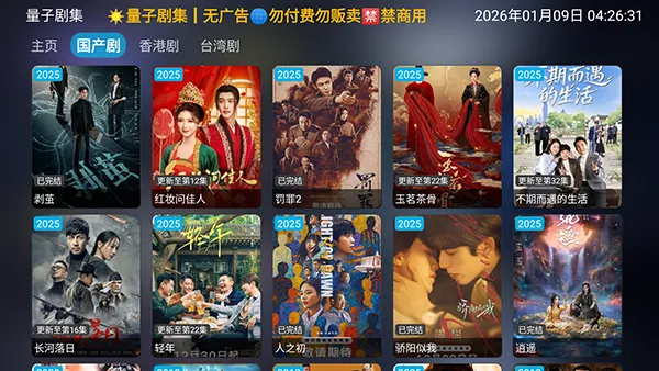 ���Ӿ缯2026�ٷ����°汾v1.0.6 �ٷ�����