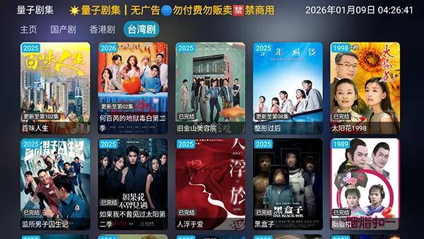 ���Ӿ缯2026�ٷ����°汾v1.0.6 �ٷ�����