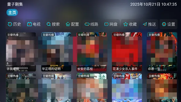 ���Ӿ缯2026�ٷ����°汾