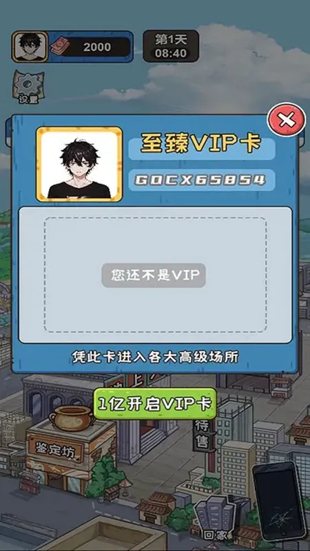 �����㰢gmһ����Ǯ