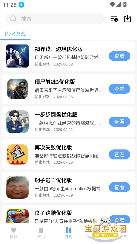 ����(������Դƽ̨)v5.5 �ٷ�����