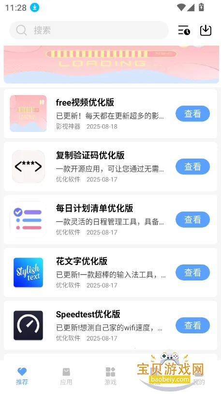 ����(������Դƽ̨)v5.5 �ٷ�����