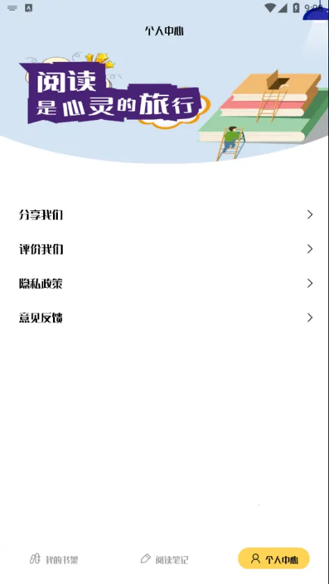 ��������(С˵�����Ķ���)v1.1 �ֻ���