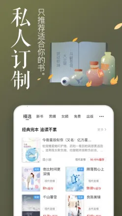 ��������(С˵�����Ķ���)