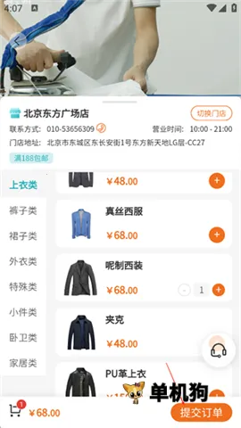 ������ϴ��(ϴ�·�������)