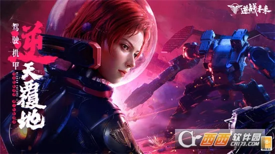 ��սδ��(�ƻ������Ϸ)v1.0.30.860.0 �ֻ���