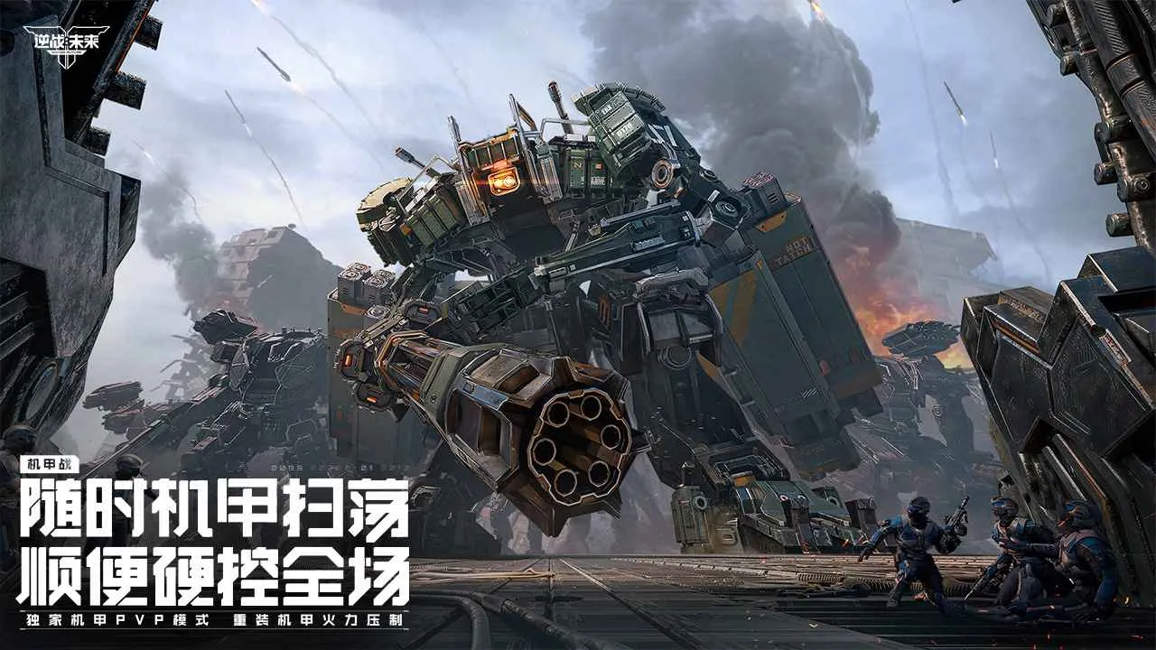 ��սδ��(�ƻ������Ϸ)v1.0.30.860.0 �ֻ���