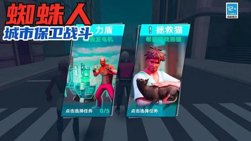 ֩���˳��б���ս��(֩����ð����Ϸ)v18.2.25 ��׿��