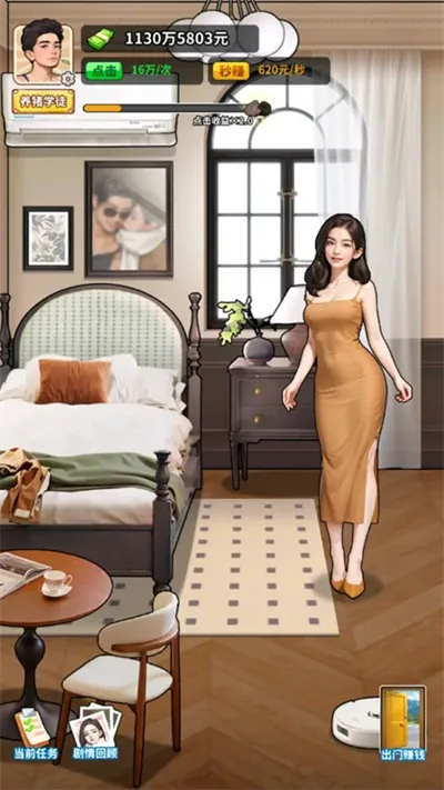 �����¸���ũ���ƽ������v1.0 �ٷ�����