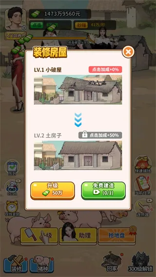 �����¸���ũ���ƽ������v1.0 �ٷ�����