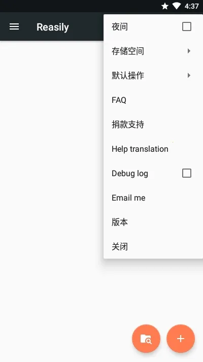 Reasily(�������Ķ�����)v2025.06i ��Ѱ�