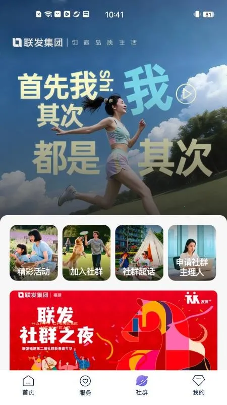 ����(������������)v1.0.0 ��׿��