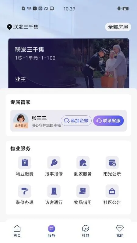 ����(������������)v1.0.0 ��׿��