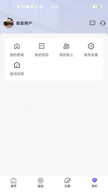 ����(������������)v1.0.0 ��׿��