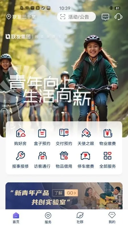 ����(������������)v1.0.0 ��׿��