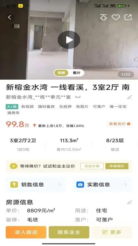 �����÷�(��������ƽ̨)v1.0.0 �ٷ�����