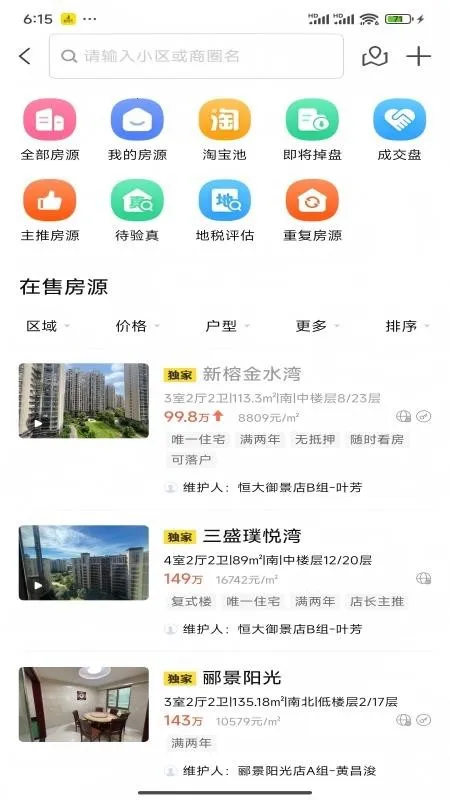 �����÷�(��������ƽ̨)