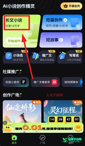 AiС˵��������2026�ٷ����°汾