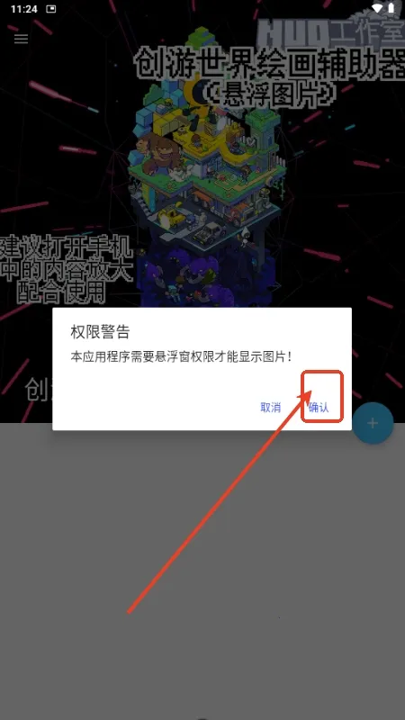 ���λ滭��׿���ֻ���